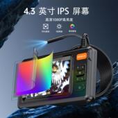 mm新款 5.5工业内窥镜4.3寸高清头汽车MLF可视检镜测仪管道窥视镜