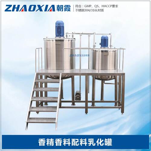 新款洗洁精搅拌机洗衣液搅拌机胶水搅拌机润滑油搅拌机厂家