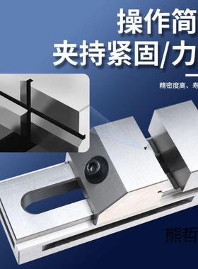 新款高精密QK快G动平口钳磨床虎SYX钳万夹力批直角士铣床台钳具2
