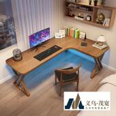 实木转角书桌家用学生学习桌写字桌小户型简易电脑桌