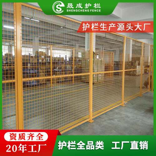 车间隔离网仓库围栏网佛山护栏厂定制机器人围蔽护栏网现货