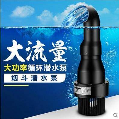 锦鲤鱼池循环帮浦AK景观庭院鱼场户外大流量大功率大型潜水泵过滤
