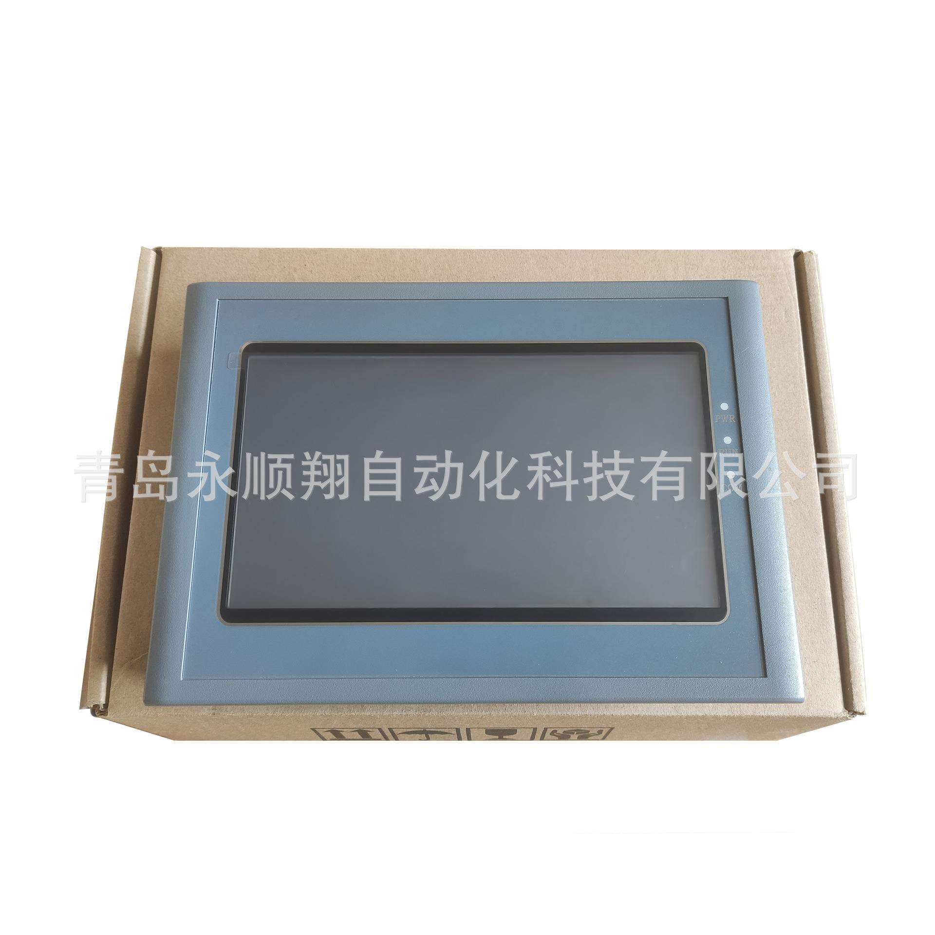 国产 7寸工业触摸屏+16点PLC 可带伺服 可编写程序 可开专票