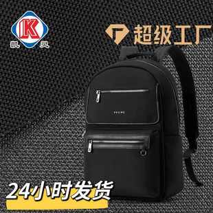 1680D加密双股PU两次复合PVC防水牛津布拉杆箱背包面料 厂家新品