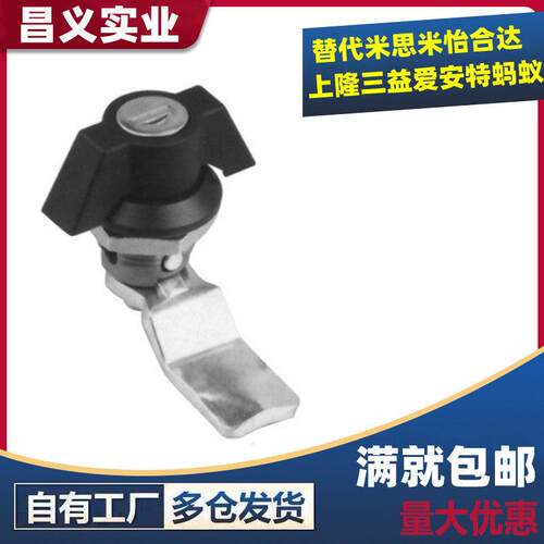 XAS63带锁芯 圆柱锁 蝶形 XAS72 不带锁芯 门柜锁