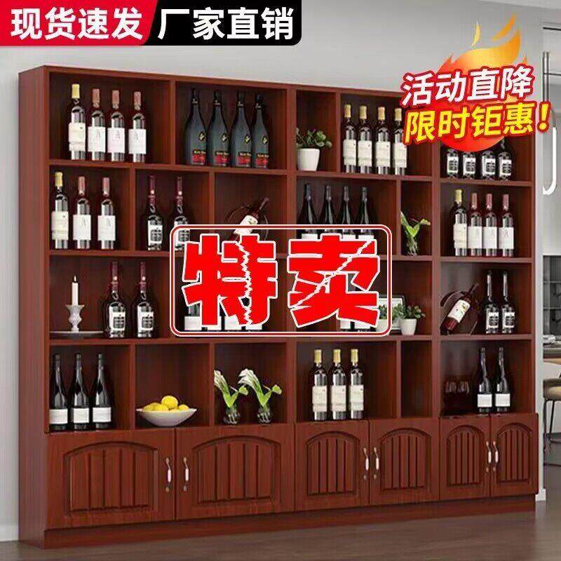 商用2.4米加高酒柜展示柜商店展示架酒架茶叶酒柜落地柜陈列烟柜