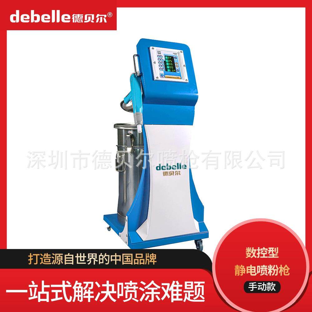 V11手动静电粉末喷枪喷涂机金属粉涂装设备