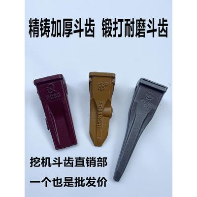 挖机斗齿PC56 60齿根斗齿小松200机斗齿加厚耐磨锻打尖齿特尖齿