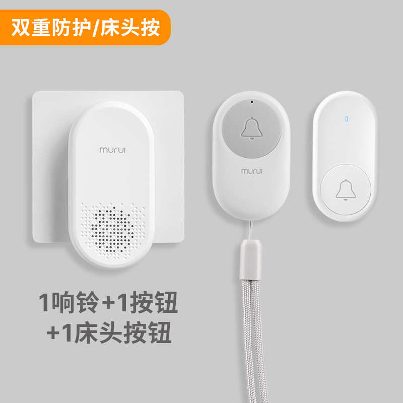 紧急二e200呼唤电子老人无线家用遥控远距离呼叫一拖一拖器钟平安