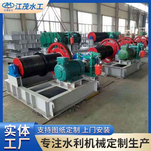 双吊点卷扬式启闭机厂家出售双吊点QPK手电两用QPG型高扬程启闭机