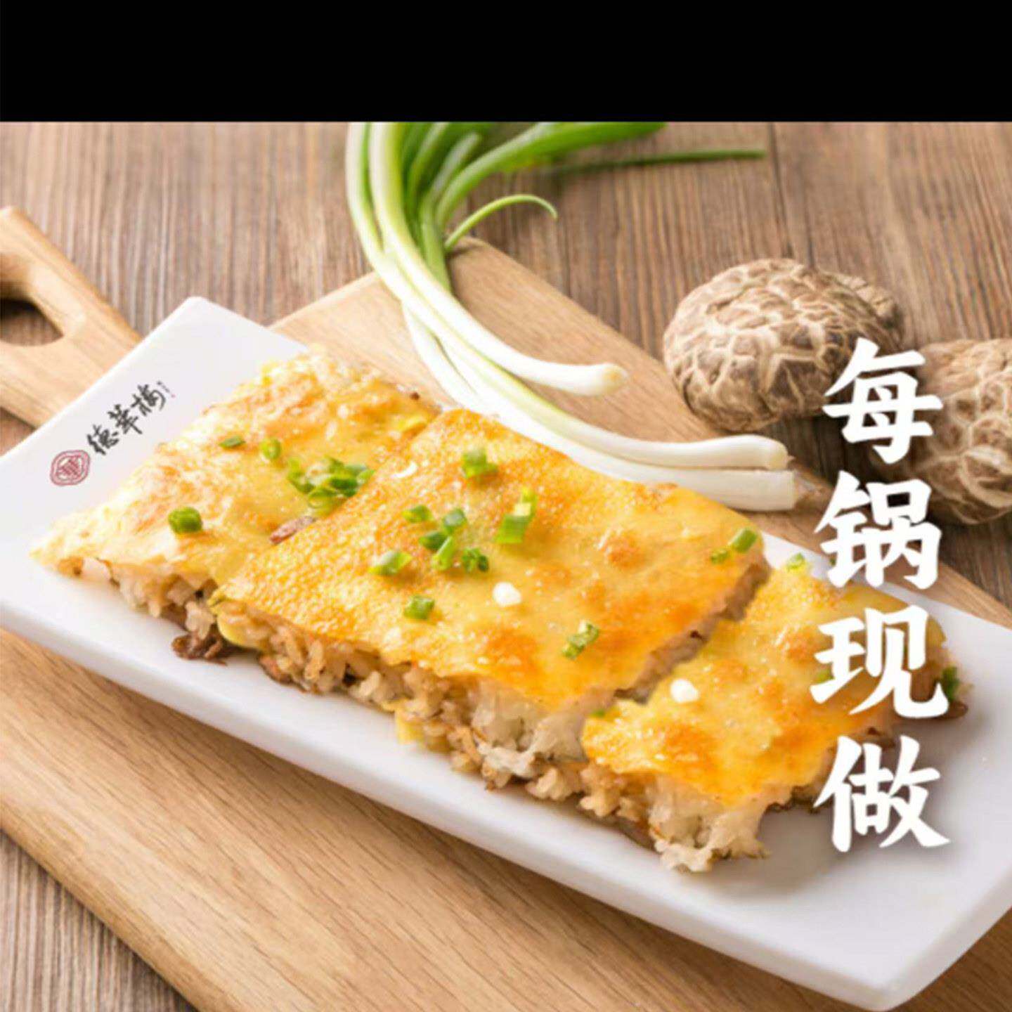 德华楼三鲜豆皮武汉味道地道湖北特产不得不吃排队汉味记忆味小吃