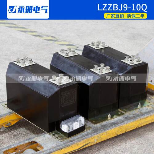 10kv户内压电流互感器LZZBJ9-10a18001000150020003000/5