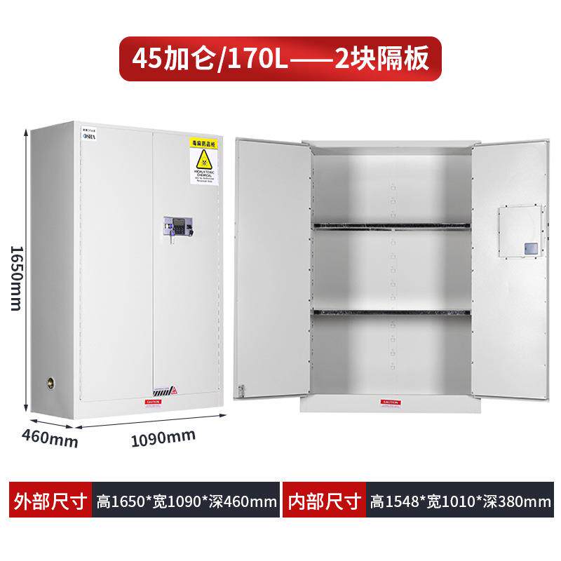 河洛实盛药力品柜验室试剂柜化LSDMG-1学安全品柜药柜毒麻柜防火