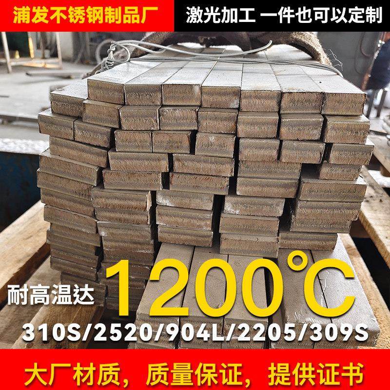 310S不锈钢板309 309S 2520 310耐高温钢板材耐热耐烧锅炉钢切割,金属材料及制品,钢板,淘宝优惠券,粉丝福利购,淘宝优惠卷