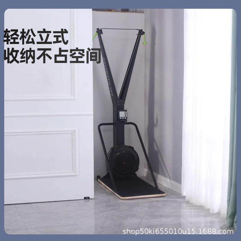 室内模拟滑雪风阻器商用专业静音室内家用健身器材模拟划雪机