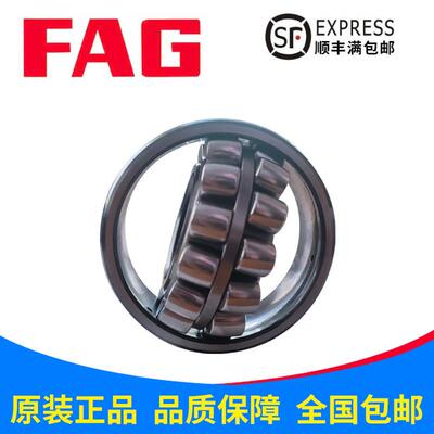 进口德国FAG轴承22211 22212 22213 22214 22215 22216 E1-K-M-C3