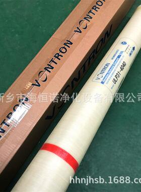 管式超滤膜反渗透膜 HPA-FR-4040工业水反超滤膜 海恒诺净化