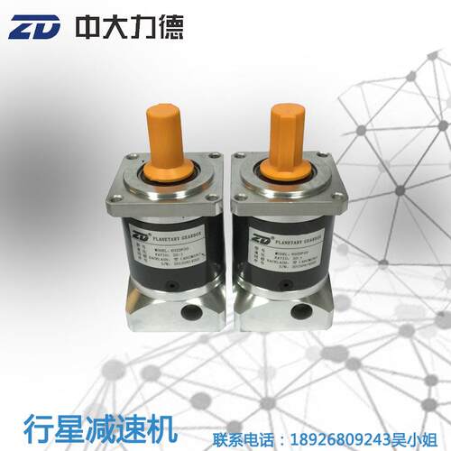 现货供应中大行星减速机60ZDF20-400T1配400W伺服减速电机