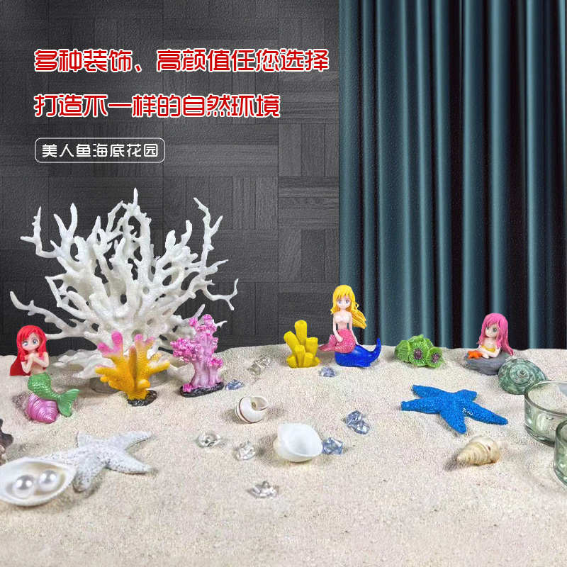 寄居蟹新手懒人套餐儿童迷你塑料办公桌爬宠饲养箱造景别墅主乐园