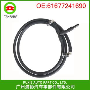 前大灯清洁垫圈软管黑色软管适用于宝马F30F31F8061677241690