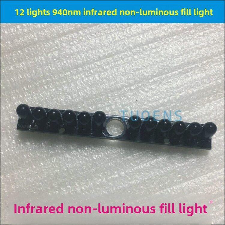 12灯 F5MM红外灯板 850/940nm DC 5V监控红外灯板 长条红外灯