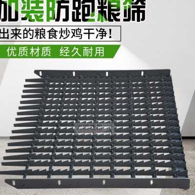 久保田988收割机配件振动筛1008锯齿筛百叶筛震动筛效果好改装型