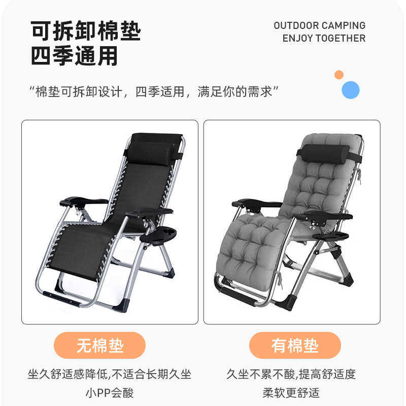 椅休闲沙滩躺椅午休便携折叠阳台80单人床靠背椅子懒人家用供胖子