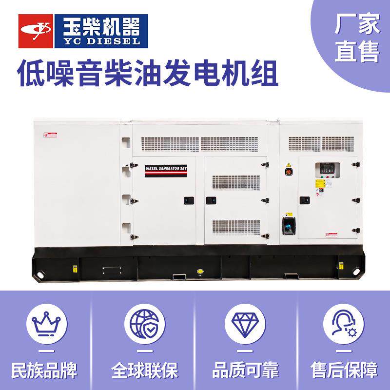 佛山工厂发电机500w柴油发电机组625va备用电源酒店供电所