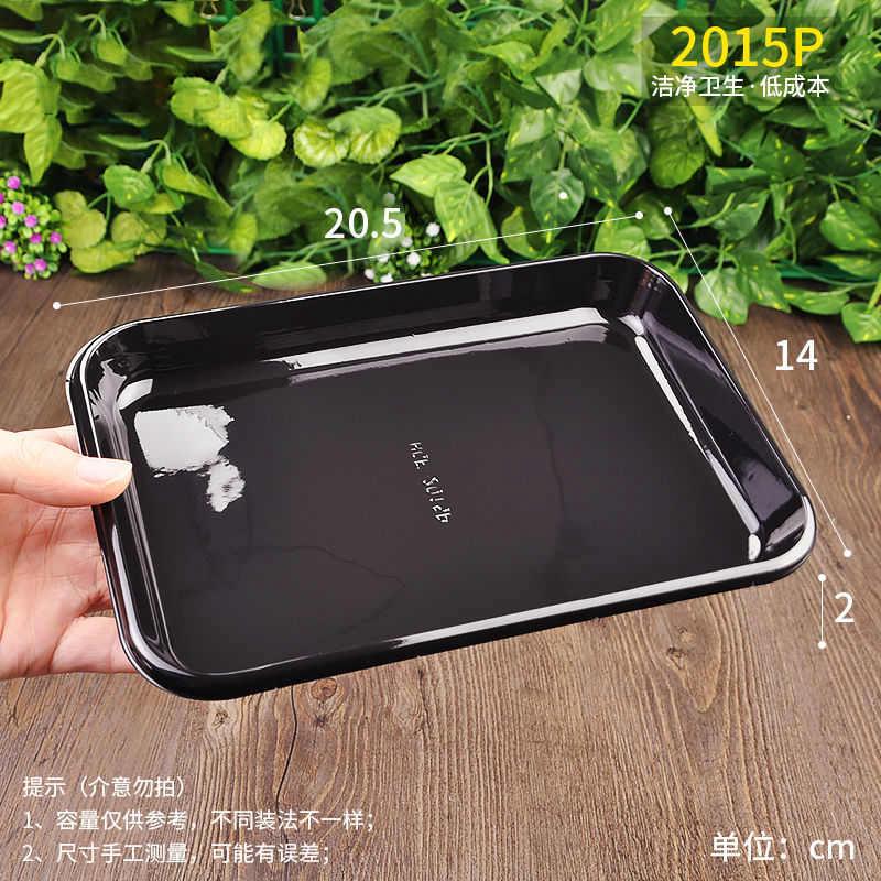 一次性水果托盘2015P黑色托盘平底透明塑料超市蔬菜生鲜水果托盘