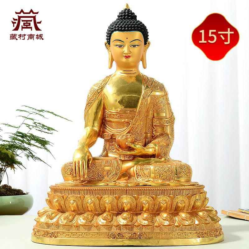 佛缘汇铜鎏金《释迦牟尼》家用客厅玄关雕花《释迦摩尼》铜像摆件