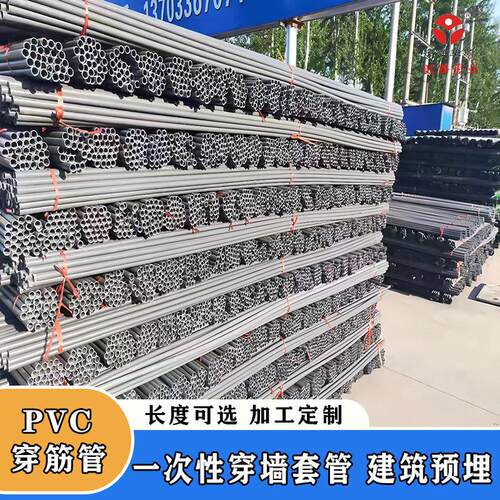 厂家生产pv穿筋管OBF穿线 一次性拉杆套管混凝c土8 20槽 25穿筋1