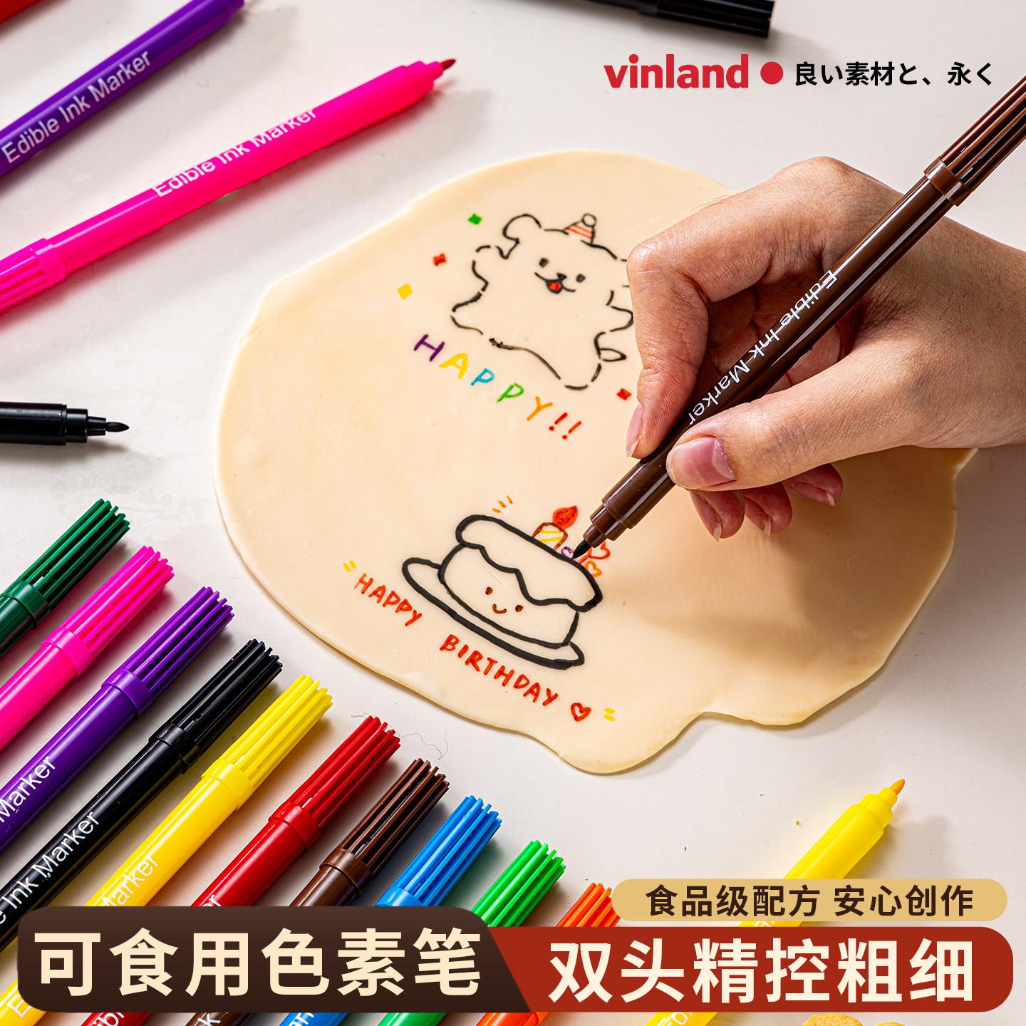 可食用色素笔烘焙蛋糕翻糖馒头饼干绘画勾线专用手绘工具彩色家用