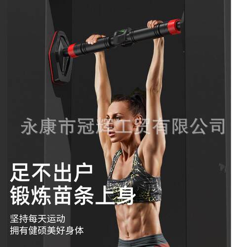 单杠室内家用儿童免打孔引体向上器小孩门上单杆家用健身器材
