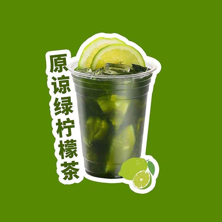 在丰奶茶杯手工柠檬茶同款一次性泰式奶茶杯星冰乐宠物咖啡杯定制