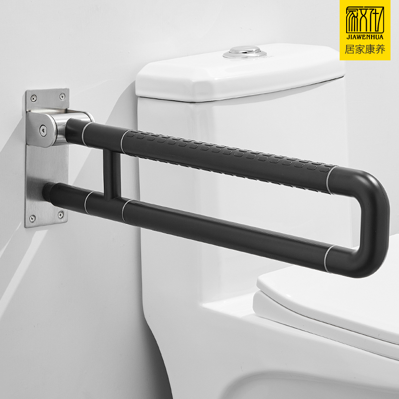 卫生间扶手黑色老人防滑助力厕所浴室安全可折叠坐便器马桶栏杆