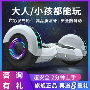 2025新款智能自平衡车电动儿童6岁以上8到12到10到15岁双轮滑板车