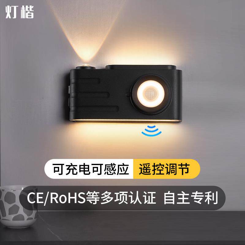 照相机壁灯磁吸充电过道楼梯走廊卧室床头客厅灯led安装LED壁灯