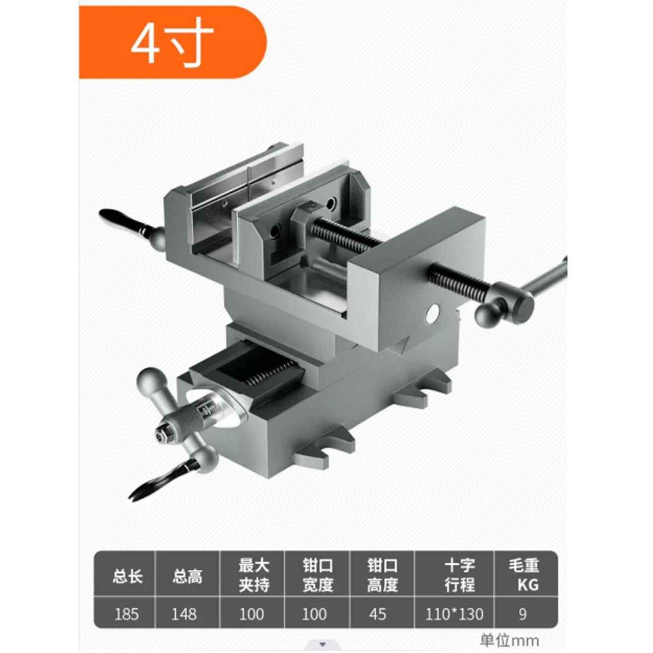 精密平口钳小型台钳家用多功能重型台虎钳机用工作台桌夹具口卓夹