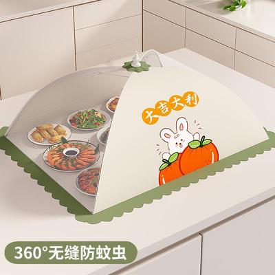 长方形菜罩家用饭菜罩防苍蝇神器食物罩网罩可折叠餐桌防尘盖菜罩