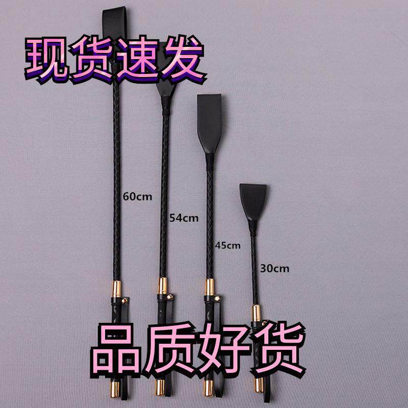 马鞭马拍工具真皮鞭子响鞭皮鞭甩鞭骑马舞蹈儿童演出表演短长鞭子