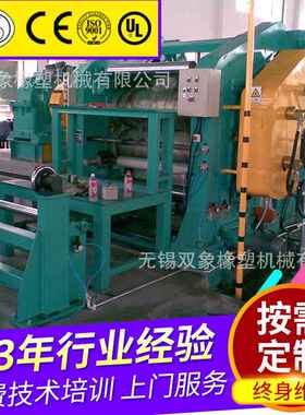 供应XY3F360X1120压延机(图)