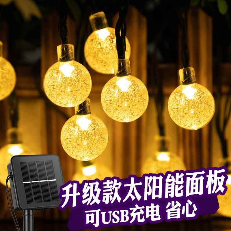 太阳能灯串户外防水led装饰氛围彩灯水滴小灯带挂树上的水晶闪灯