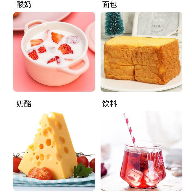 豆腐王葡萄糖酸内脂做豆腐脑家用包子馒头发面专用商用豆腐凝固剂