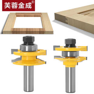 12柄1 门窗榫合刀大户西榫合刀 2柄2件套榫合刀木工刀橱柜门板刀