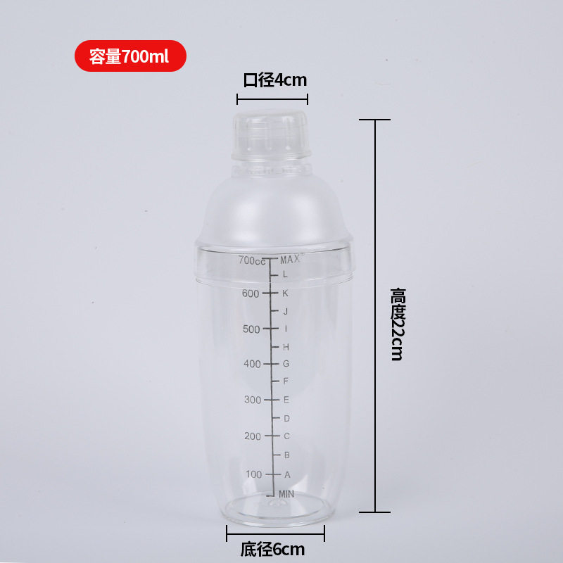 雪克杯手打柠檬茶全套制作工具调酒器套装暴打手摇杯奶茶店专用壶