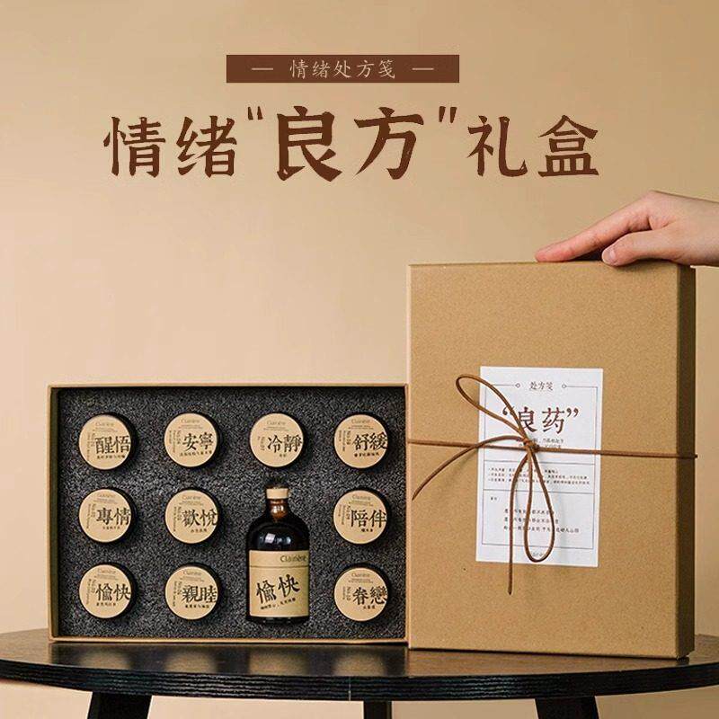 香薰礼盒创意生日礼物女生开 业女朋友男生实用男友小众中秋节长