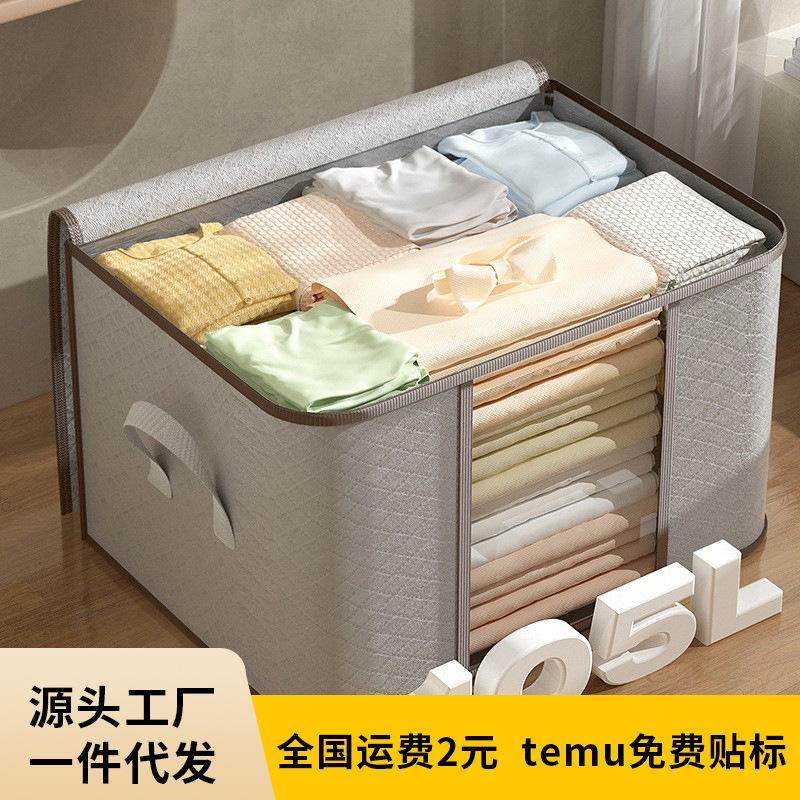 可视收纳袋衣物棉被子收纳箱防尘家用搬家打包整理袋收纳盒换季袋,收纳整理,脏衣篮,淘宝优惠券,粉丝福利购,淘宝优惠卷