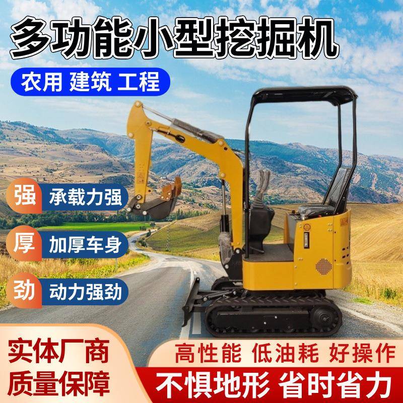 KKM家用农用小型挖挖机机室内破碎开荒小果园工程山地多掘功能微
