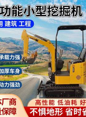 KKM家用农用小型挖挖机机室内破碎开荒小果园工程山地多掘功能微