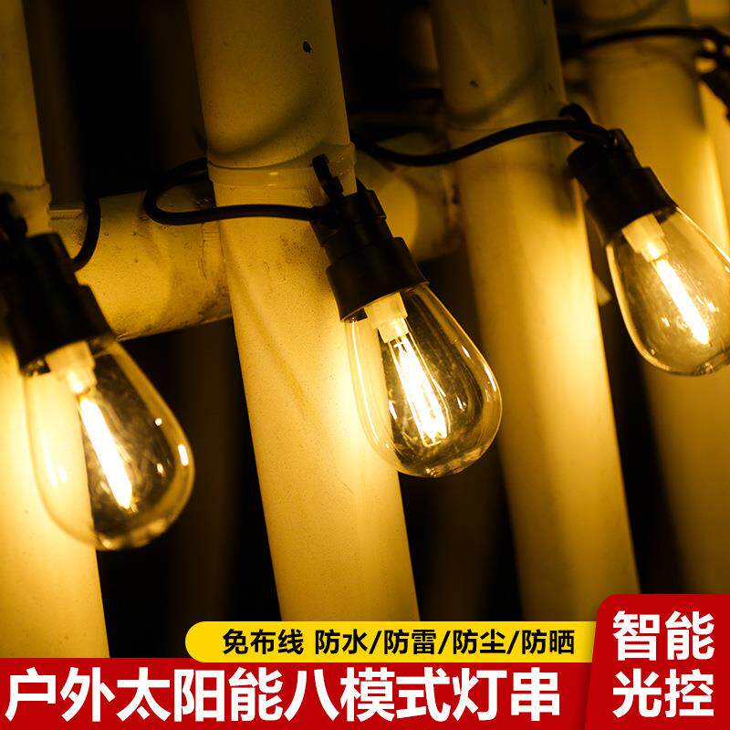太阳能露营复古氛围灯串室外灯露营夜晚串灯钨丝灯串圣诞节气氛灯